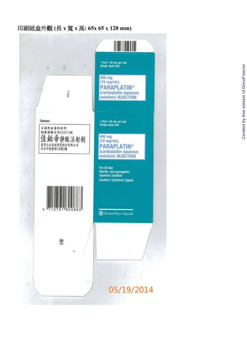 PARAPLATIN IV INJECTION 佳鉑帝靜脈注射液