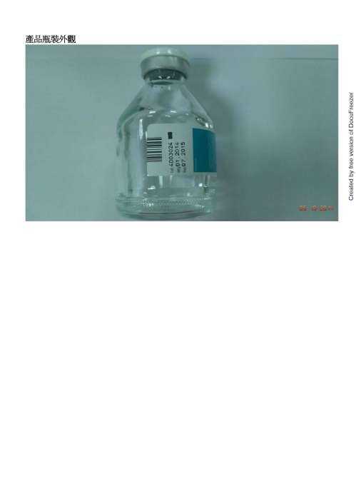PARAPLATIN IV INJECTION 佳鉑帝靜脈注射液(2)