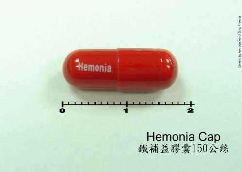 HEMONIA CAPSULES 鐵補益 膠囊150公絲