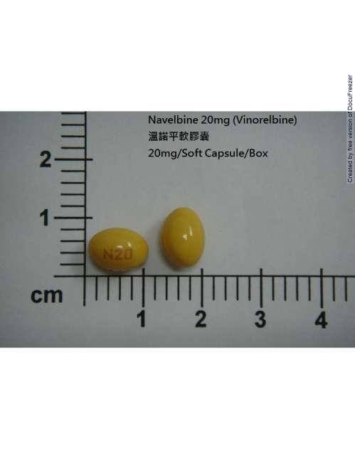 NAVELBINE 20MG, SOFT CAPSULE 溫諾平20毫克軟膠囊