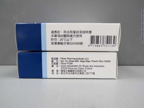 Inspra F.C. Tablets 50mg 迎甦心 膜衣錠 50毫克(2)