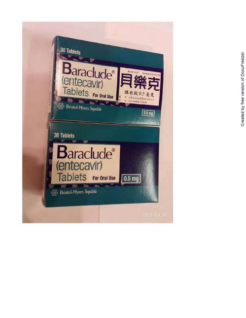 Baraclude Tablets 0.5mg 貝樂克膜衣錠0.5毫克
