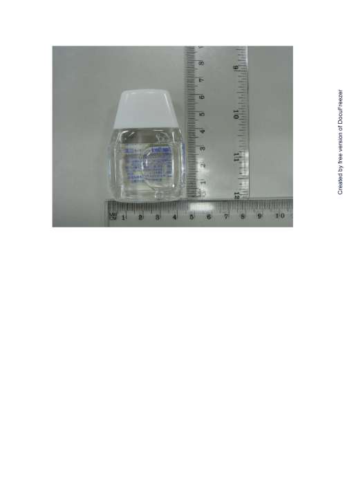 SWAN TOUCH Ophthalmic solutions 視安達琪眼藥水