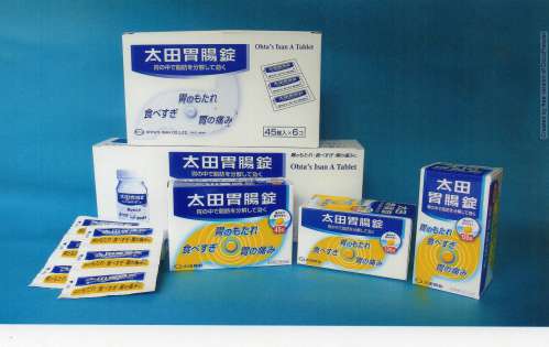 OHTA'S ISAN A TABLET 太田胃腸錠