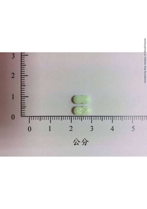 Acertil film-coated tablets 5 mg 雅施達膜衣錠5毫克