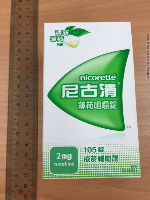Nicorette Freshmint medicated chewing-gum 2mg 尼古清 薄荷咀嚼錠 2 毫克