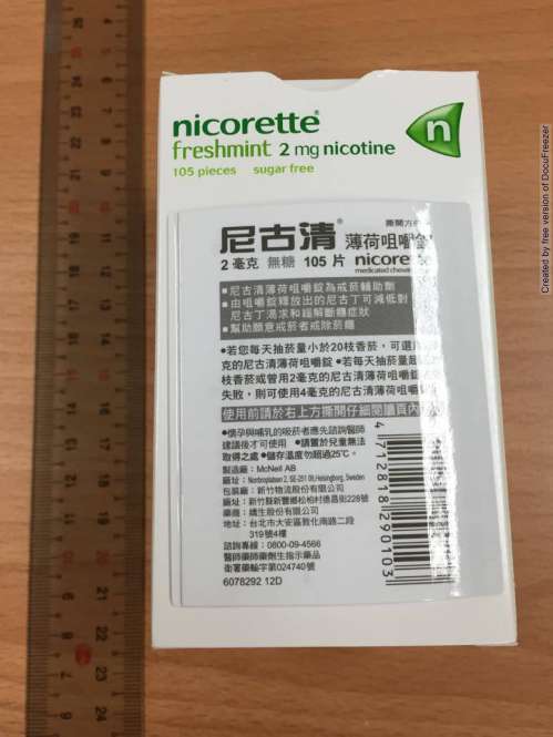 Nicorette Freshmint medicated chewing-gum 2mg 尼古清 薄荷咀嚼錠 2 毫克(5)