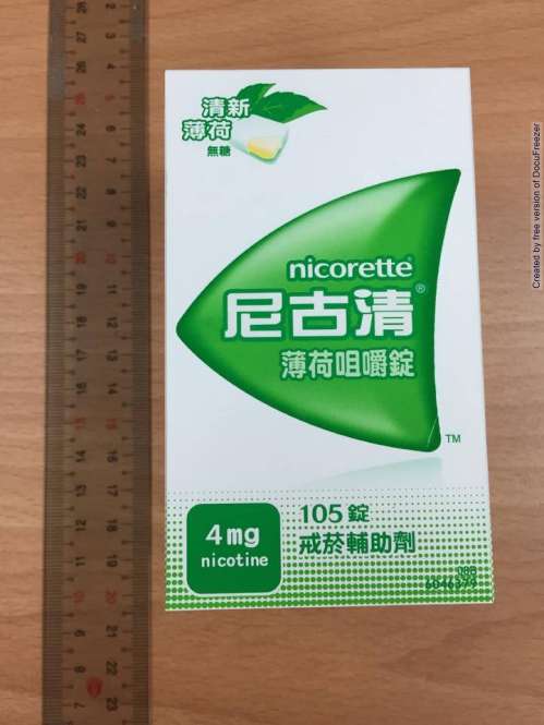Nicorette Freshmint medicated chewing-gum 4mg 尼古清 薄荷咀嚼錠 4 毫克