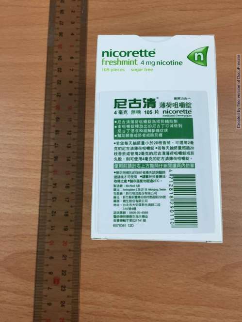 Nicorette Freshmint medicated chewing-gum 4mg 尼古清 薄荷咀嚼錠 4 毫克(1)