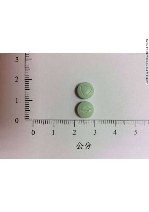 Acertil film-coated tablets 10 mg 雅施達膜衣錠10毫克