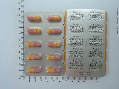 Advagraf 5mg Prolonged-release hard capsules 安瑞福 5 毫克持續性藥效膠囊