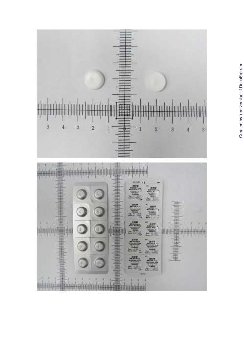 MINIRIN Melt 60 μg 迷你寧 凍晶口溶錠 60 μg