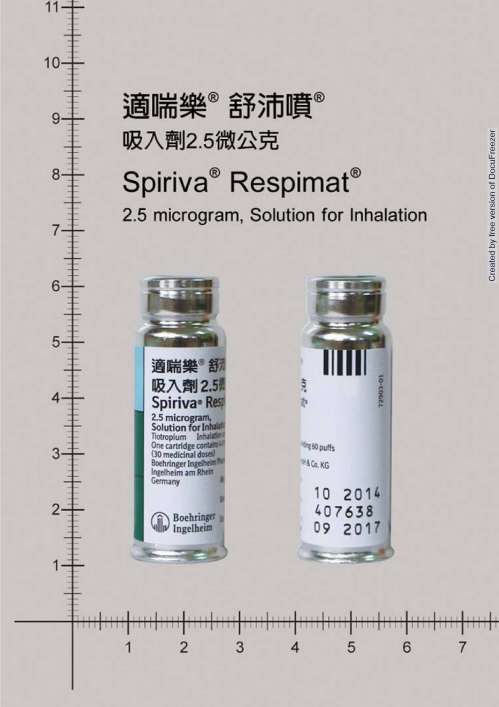 Spiriva Respimat 2.5mcg, Solution for Inhalation 適喘樂舒沛噴吸入劑 2.5 微公克