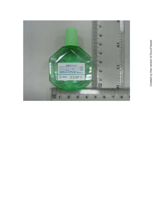 SWAN EYE DROPS 視安眼藥水