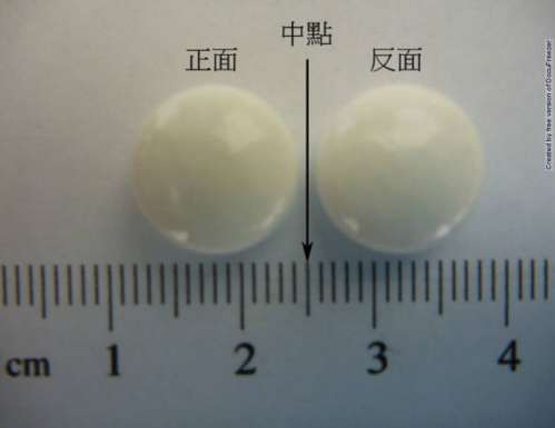 Lagosa 150mg 可益肝糖衣錠 150 毫克