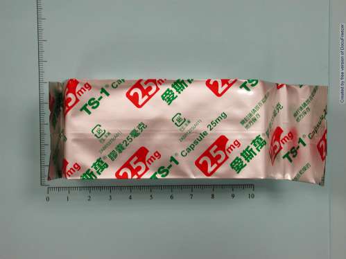 TS-1CAPSULES 25MG 愛斯萬膠囊25毫克