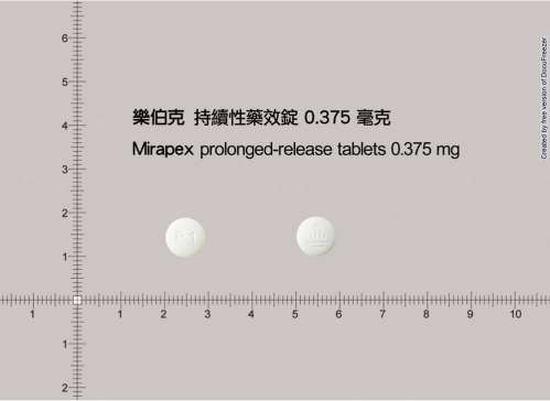 Mirapex 0.375mg prolonged-release tablets 樂伯克持續性藥效錠0.375毫克