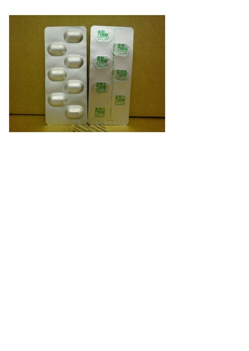 Exforge HCT Film Coated Tablets 10/160/25 mg 力安穩 膜衣錠 10/160/25毫克