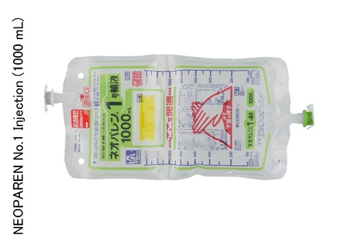 NEOPAREN No.1 Injection 新派瑞恩12%糖注射液(1)