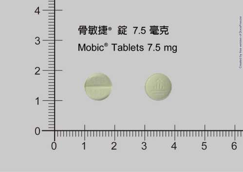 Mobic (R) Tablets 7.5mg 骨敏捷(R)錠7.5毫克(希臘廠)