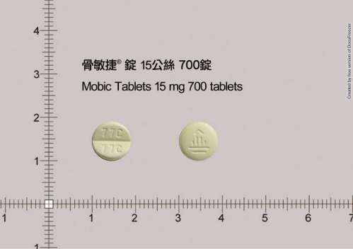 Mobic (R) Tablets 15mg 骨敏捷(R)錠15毫克(希臘廠)
