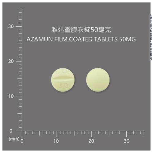DP-Azathioprine Film Coated Tablets 50mg 雅迅靈膜衣錠50毫克