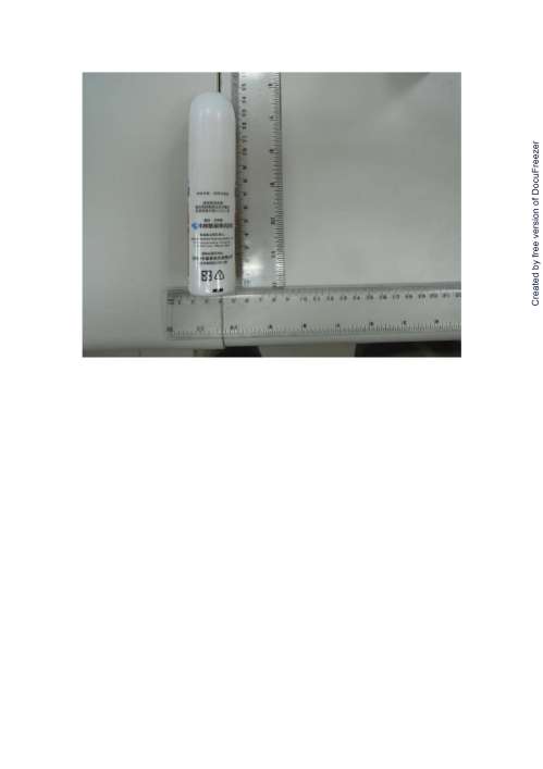 NEW AMMELTZ YOKO YOKO 清新安摩樂