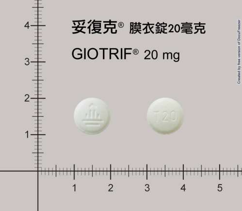 Giotrif Film-Coated Tablets 20 mg 妥復克膜衣錠20毫克