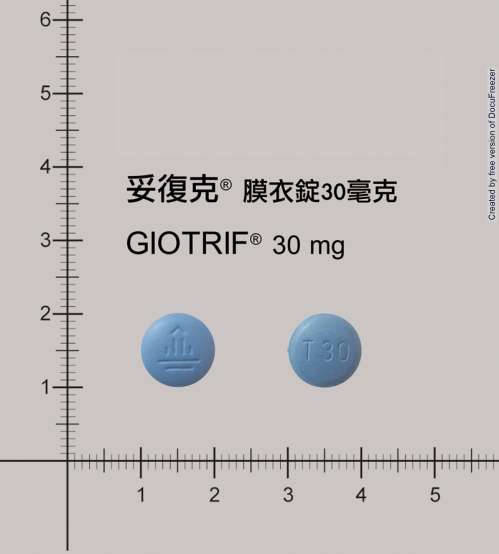 Giotrif Film-Coated Tablets 30 mg 妥復克膜衣錠30毫克