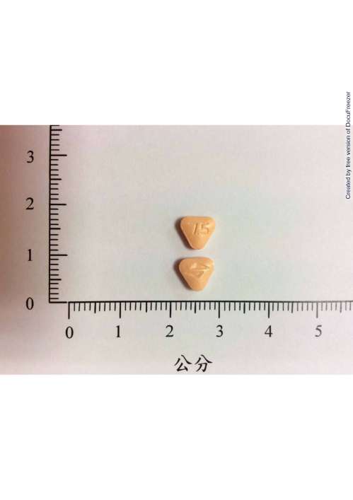 Coralan film-coated tablets 7.5mg 康立來膜衣錠7.5毫克