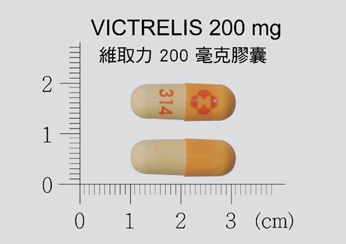 Victrelis 200mg capsule 維取力