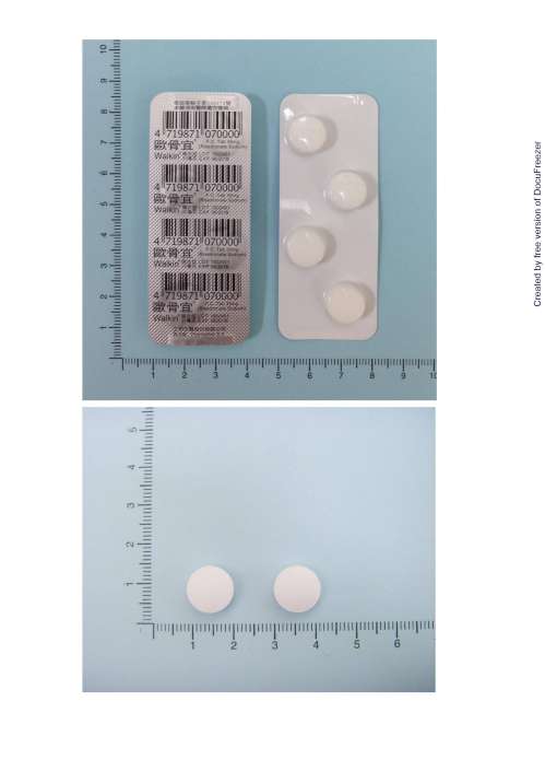 Walkin 35mg Film-coated Tablet 歐骨宜膜衣錠35毫克
