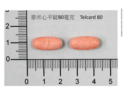 Telcard 80 泰米心平錠80毫克