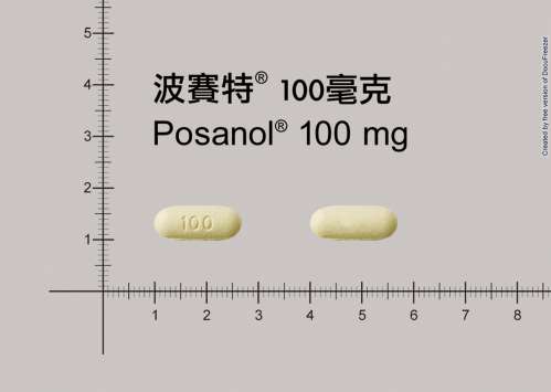 Posanol Tablets 100mg 波賽特錠劑100毫克(1)
