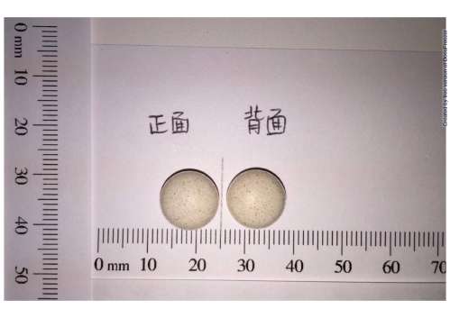 Cabagin S Kowa Tablet "興和"欣克潰精錠