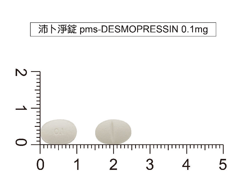 pms-Desmopressin Tablets 0.1mg 沛卜淨錠0.1毫克