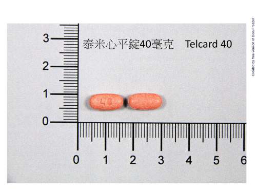 Telcard 40 泰米心平錠40毫克