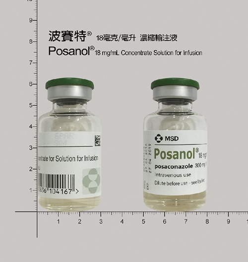 Posanol 18mg/mL Concentrate for Solution for Infusion 波賽特 18毫克/毫升濃縮輸注液