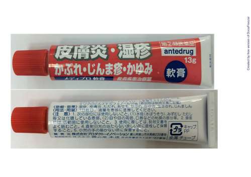 SNOW ORIGIN EX OINTMENT 冠保鎮癢消炎軟膏