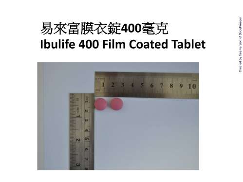 Ibulife 400 Film Coated-Tablet 易來富膜衣錠400毫克
