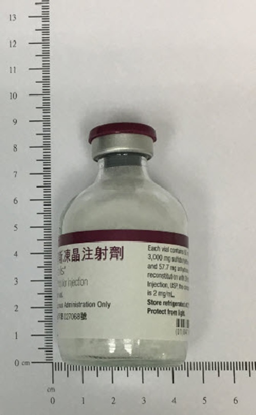 Kyprolis for injection 凱博斯凍晶注射劑(1)