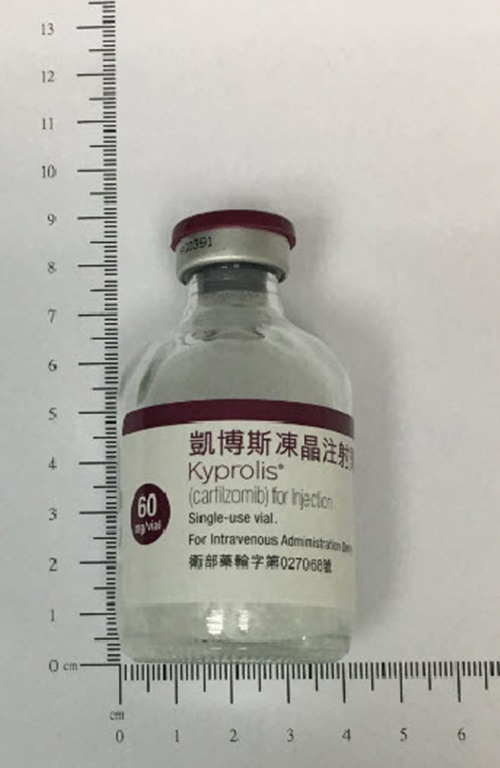 Kyprolis for injection 凱博斯凍晶注射劑(2)