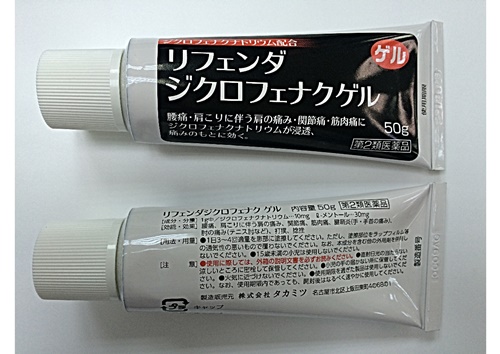 Refenda Diclofenac Gel 冠保酸痛凝膠