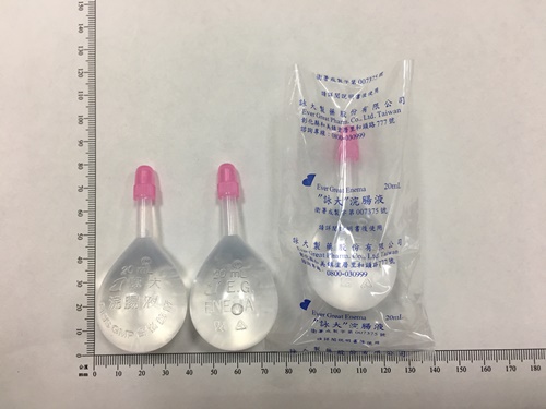 Ever Great Enema "詠大"浣腸液