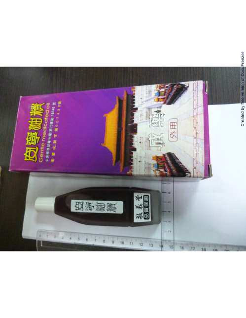 GENTLE MEDICATED OIL 安寧油精