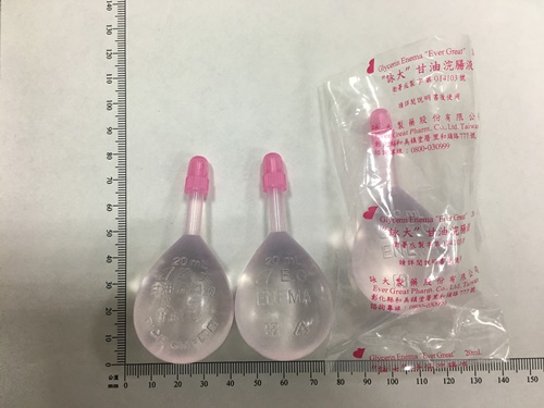 Glycerin Enema "Ever Great" "詠大" 甘油浣腸液