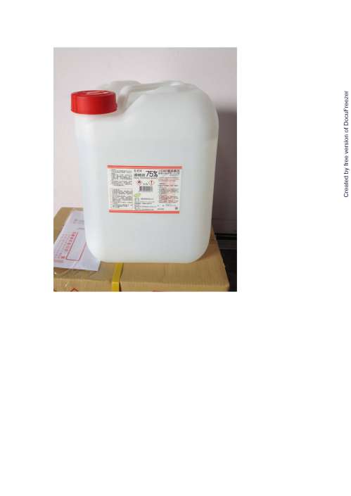 Kespol 75% Ethanol Solution 克司博 75% 酒精液