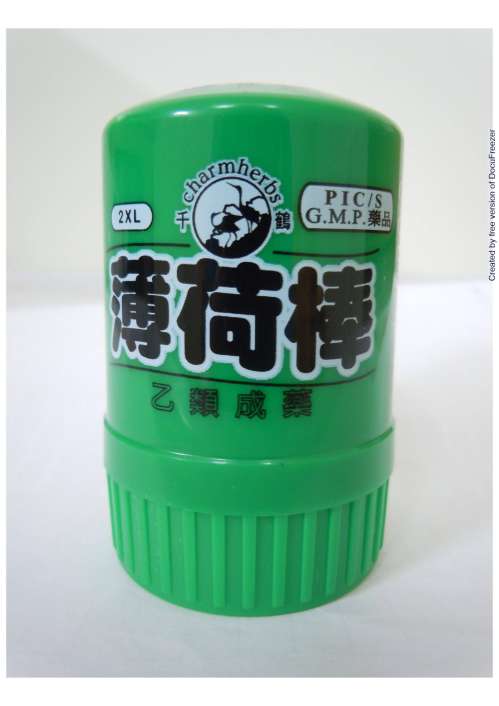 Menthol Cone“C.H.” 千鶴薄荷棒
