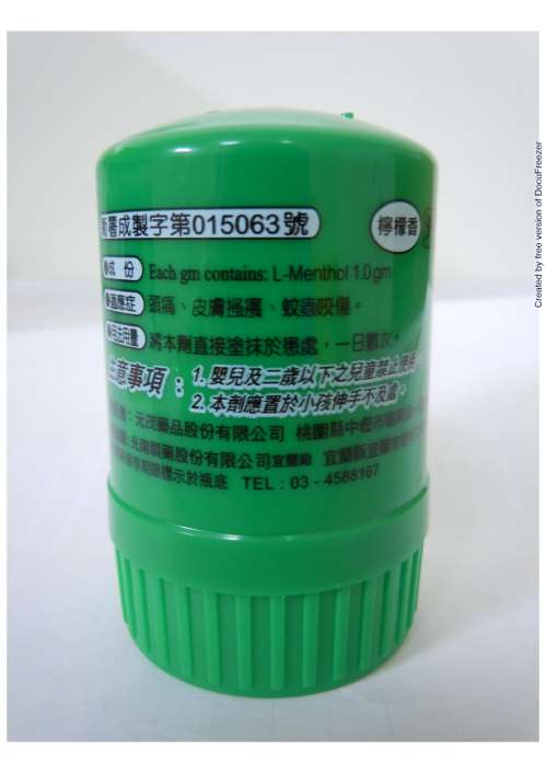 Menthol Cone“C.H.” 千鶴薄荷棒(1)