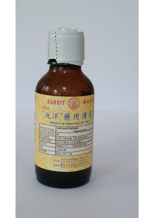 Medicinal Menthol Oil "K.Y." "洸洋"藥用薄荷油